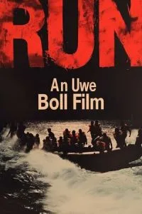 Беги