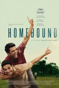 Возвращение домой